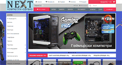 Desktop Screenshot of nextbg.com